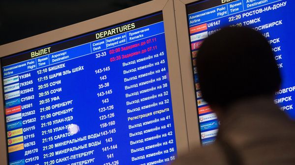*Россия приостанавливает полеты в Египет