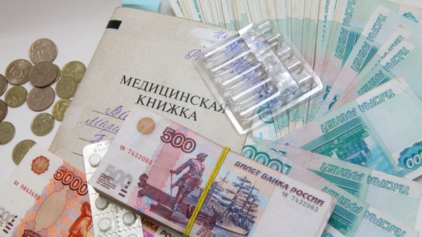 Рублевые купюры разного достоинства