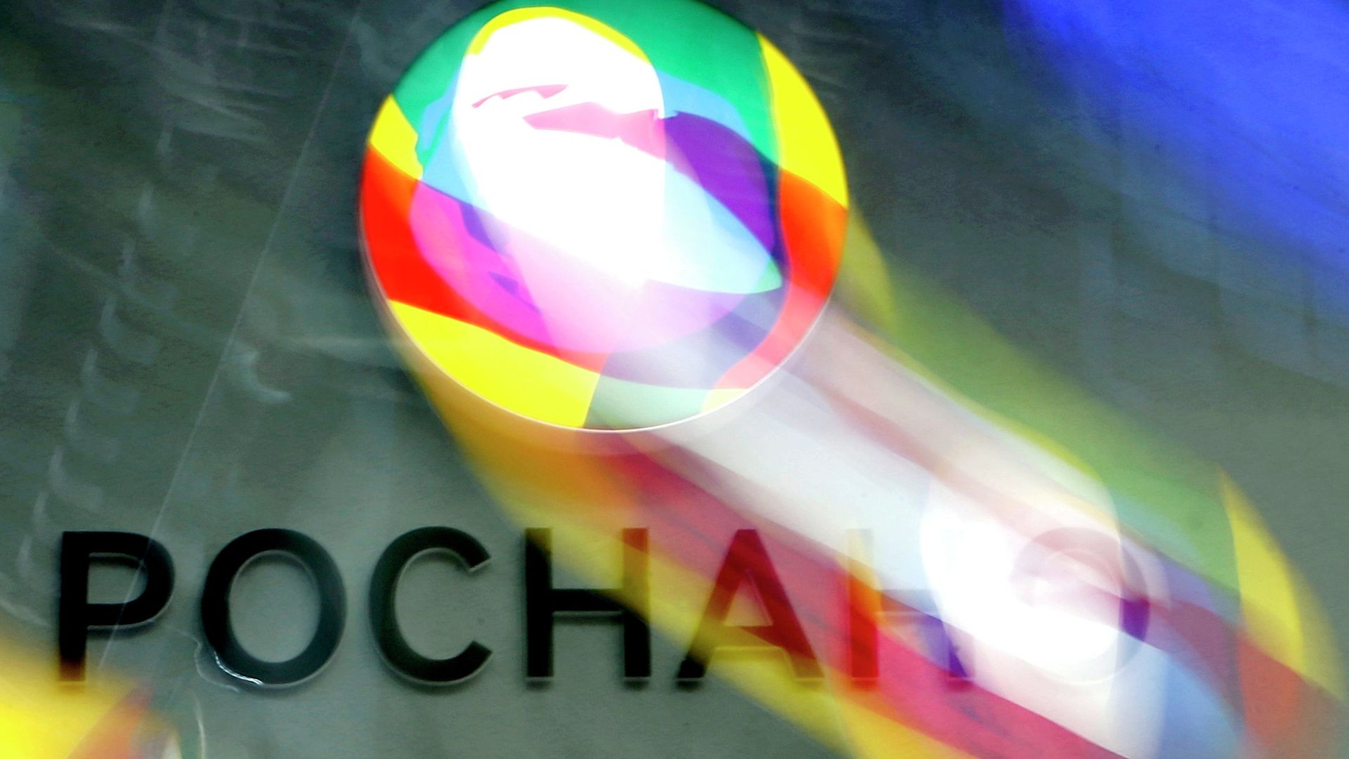 Логотип государственной компании Роснано - ПРАЙМ, 1920, 03.10.2023