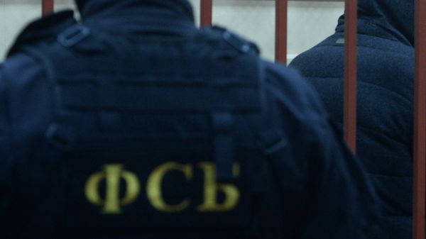 Сотрудник ФСБ