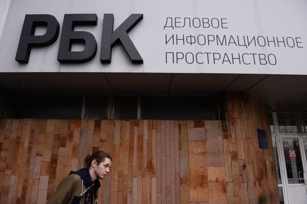 Здание медиахолдинга РБК в Москве
