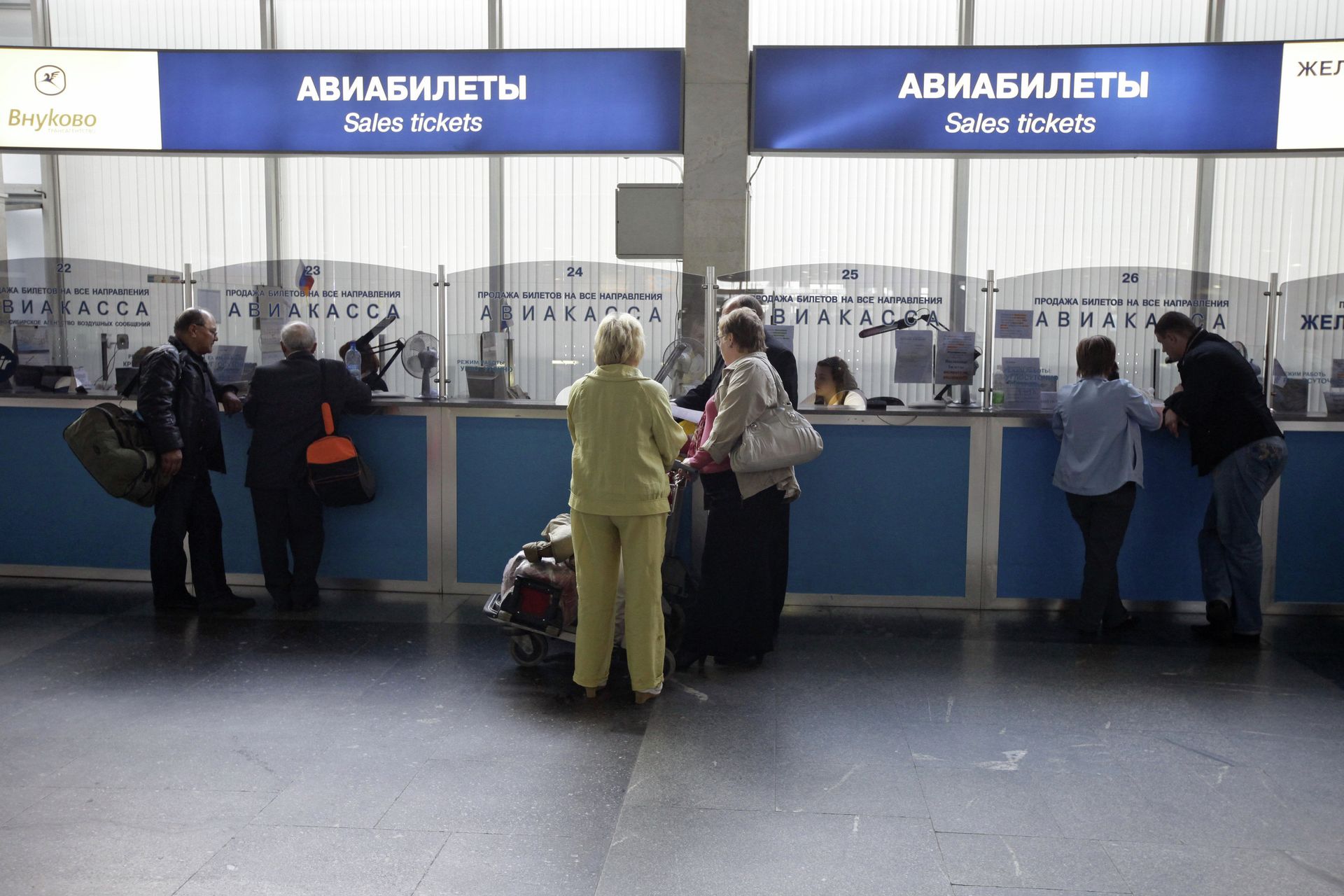 %Продажа авиабилетов в Международном аэропорту Внуково %Продажа авиабилетов в Международном аэропорту Внуково - ПРАЙМ, 1920, 10.03.2021