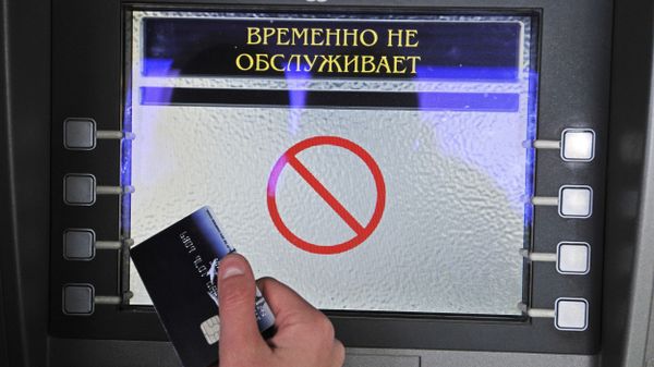 #Снятие наличных денег через банкомат #Снятие наличных денег через банкомат