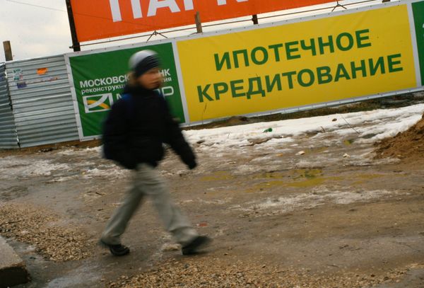 *Реклама об ипотеке