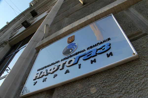 Вывеска нефтегазового холдинга Нафтогаз Украины в Киеве Вывеска нефтегазового холдинга Нафтогаз Украины в Киеве