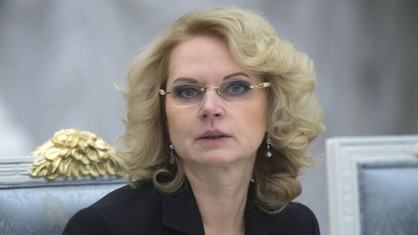 #вице-премьер РФ Татьяна Голикова
