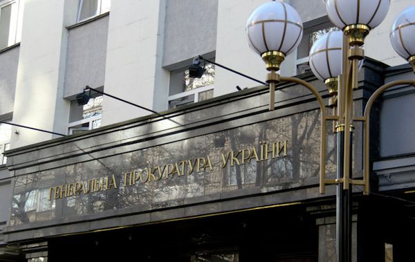 Здание Генеральной прокуратуру Украины