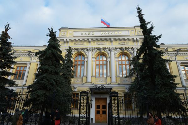 Здание Центрального банка России на Неглинной улице в Москве