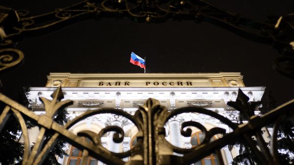 Здание Центрального банка России на Неглинной улице в Москве.