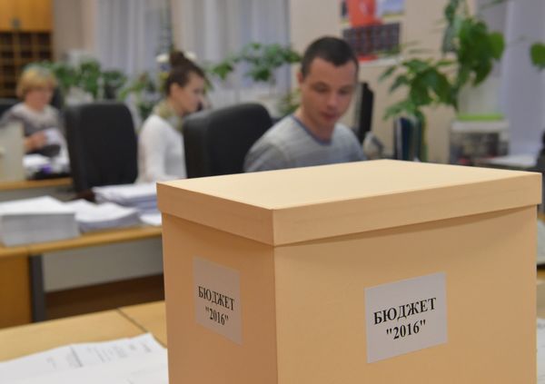 Бюджет 2016