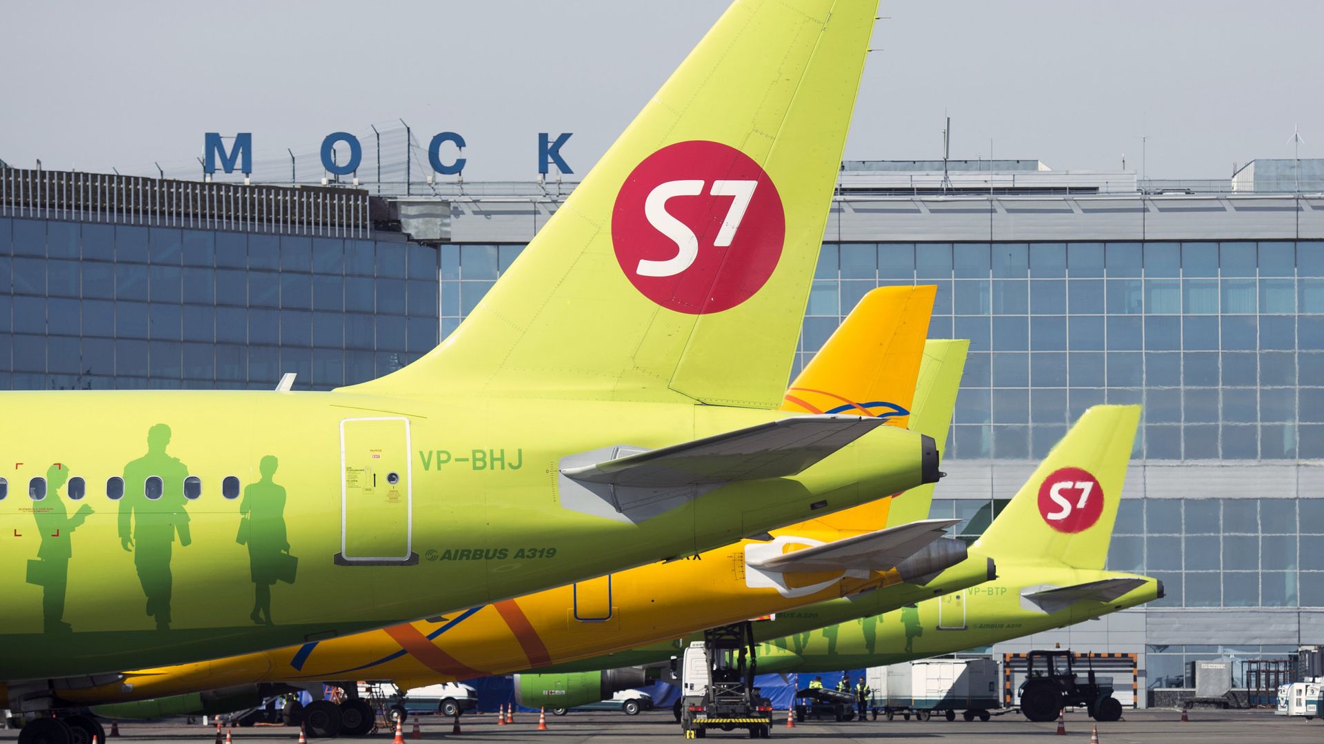 S7 Airlines - ПРАЙМ, 1920, 18.05.2021