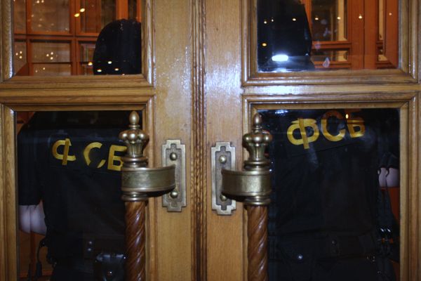 #Сотрудники Федеральной службы безопасности РФ