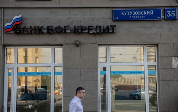 #Офис банка БФГ-Кредит на Кутузовском проспекте в Москве #Офис банка БФГ-Кредит на Кутузовском проспекте в Москве