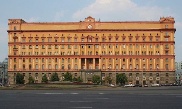 #Здание ФСБ РФ в Москве #Здание ФСБ РФ в Москве