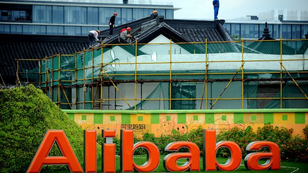 %Штаб-квартира компании Alibaba в Ханчжоу, Китай