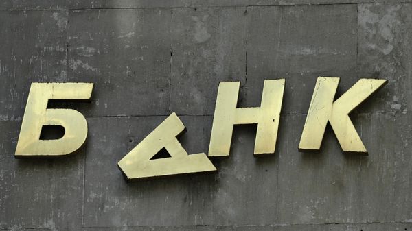 % Вывеска банка