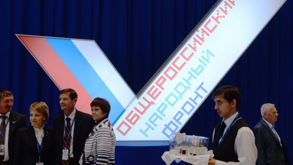 #Учредительный съезд Общероссийского народного фронта