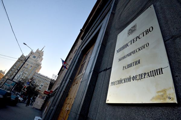 #Здание Минэкономразвития в Москве