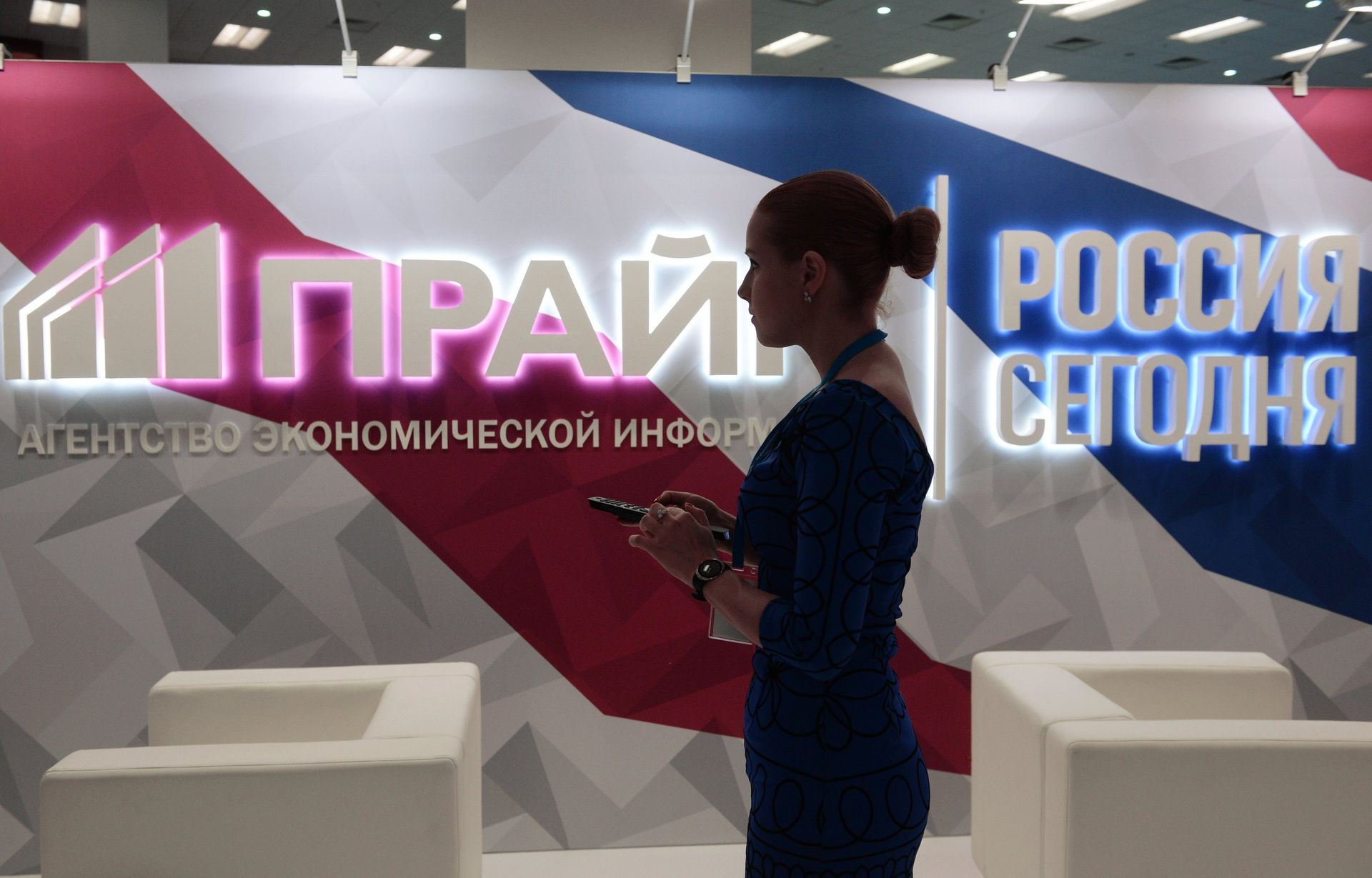 #Павильон агентства экономической информации Прайм на Восточном экономическом форуме во Владивостоке - ПРАЙМ, 1920, 24.01.2023