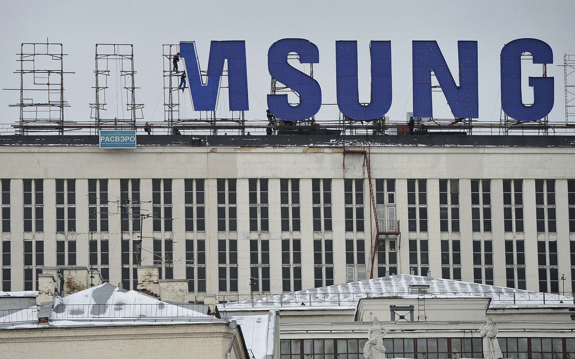 #Демонтаж рекламной конструкции компании Samsung - ПРАЙМ, 1920, 05.03.2022