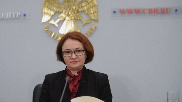 #Председатель Центрального банка России Эльвира Набиуллина на пресс-конференции по итогам заседания Совета директоров 16 сентября 2016 года