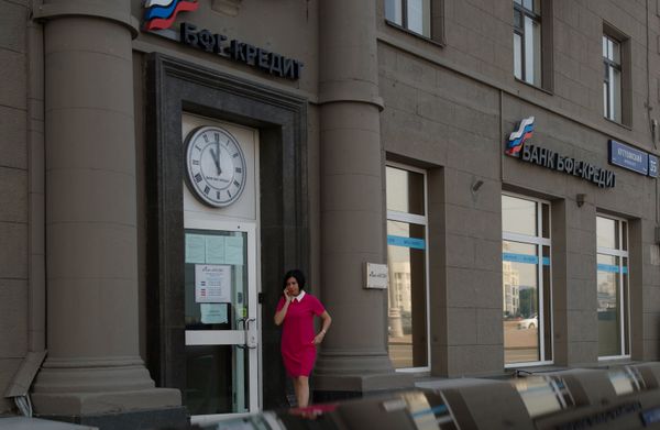 Офис банка БФГ-Кредит на Кутузовском проспекте в Москве Офис банка БФГ-Кредит на Кутузовском проспекте в Москве