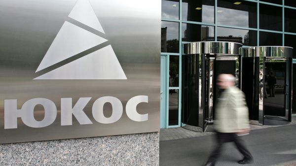 #Офис нефтяной компании Юкос в Москве