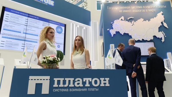 % Стенд государственной системы взимания платы Платон