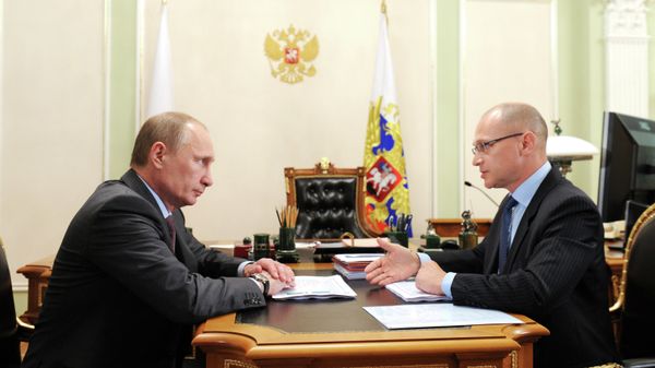 #Владимир Путин и Сергей Кириенко