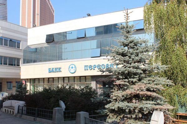 #Офис банка Пересвет