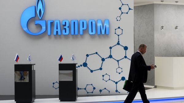 #Стенд ПАО Газпром на Международном инвестиционном форуме Сочи 2016