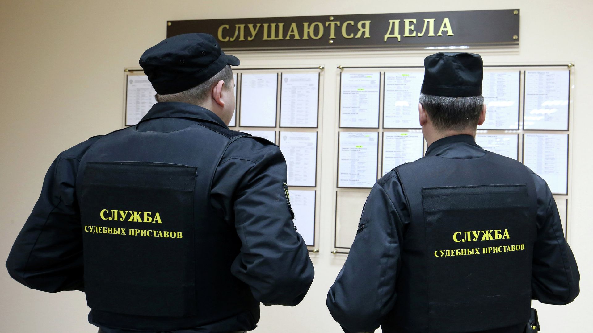 % Судебные приставы - ПРАЙМ, 1920, 04.07.2025