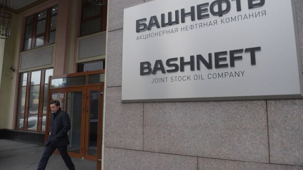 Офис нефтяной компании Башнефть в Москве