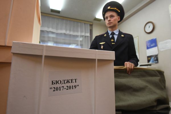 материалы проекта федерального бюджета на период 2017-2019 годы материалы проекта федерального бюджета на период 2017-2019 годы