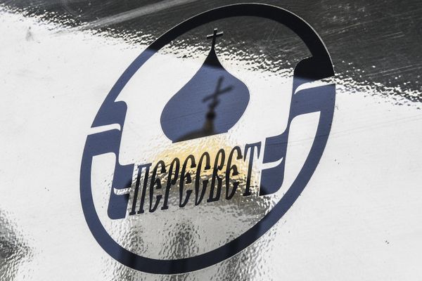 Офис АКБ Пересвет в Москве