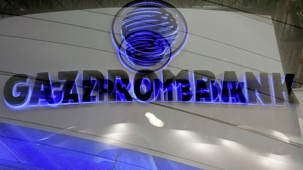 Газпромбанк