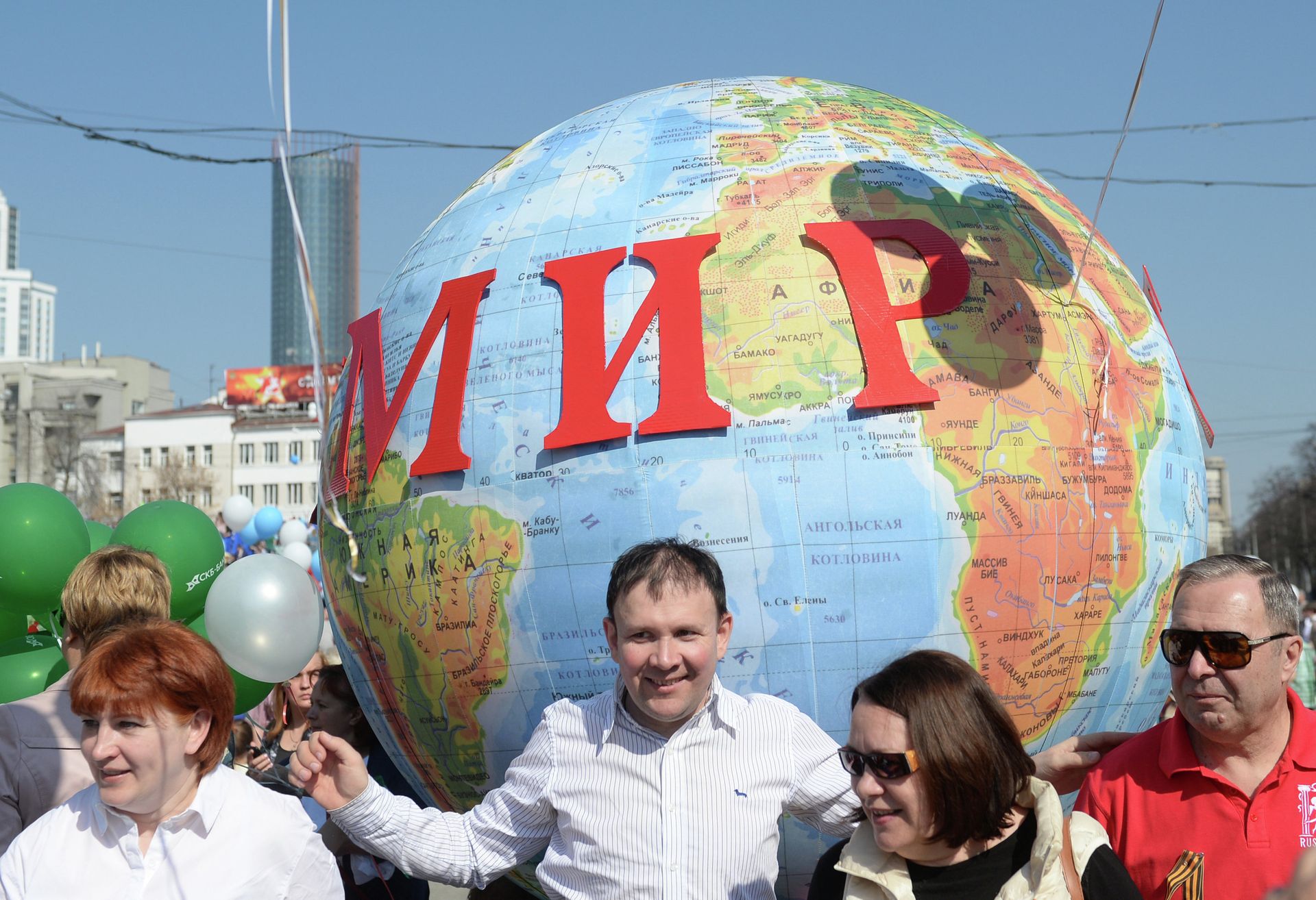 #Участники первомайского шествия в Екатеринбурге - ПРАЙМ, 1920, 30.04.2021