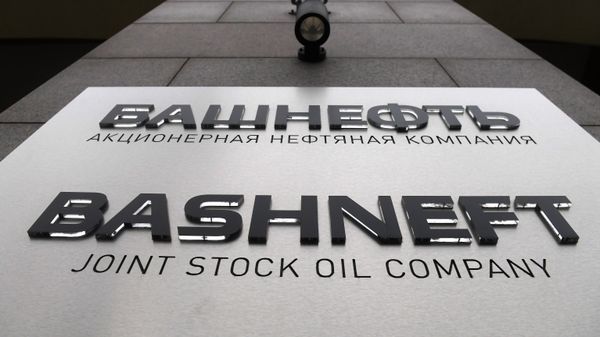#Офис нефтяной компании Башнефть в Москве