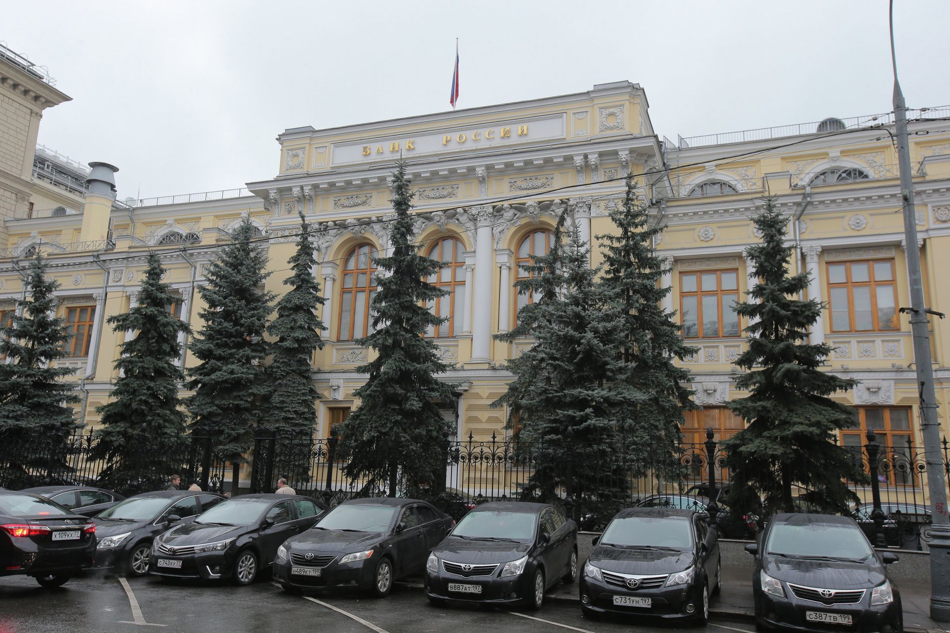 Здание Центрального банка РФ - ПРАЙМ, 1920, 23.12.2020