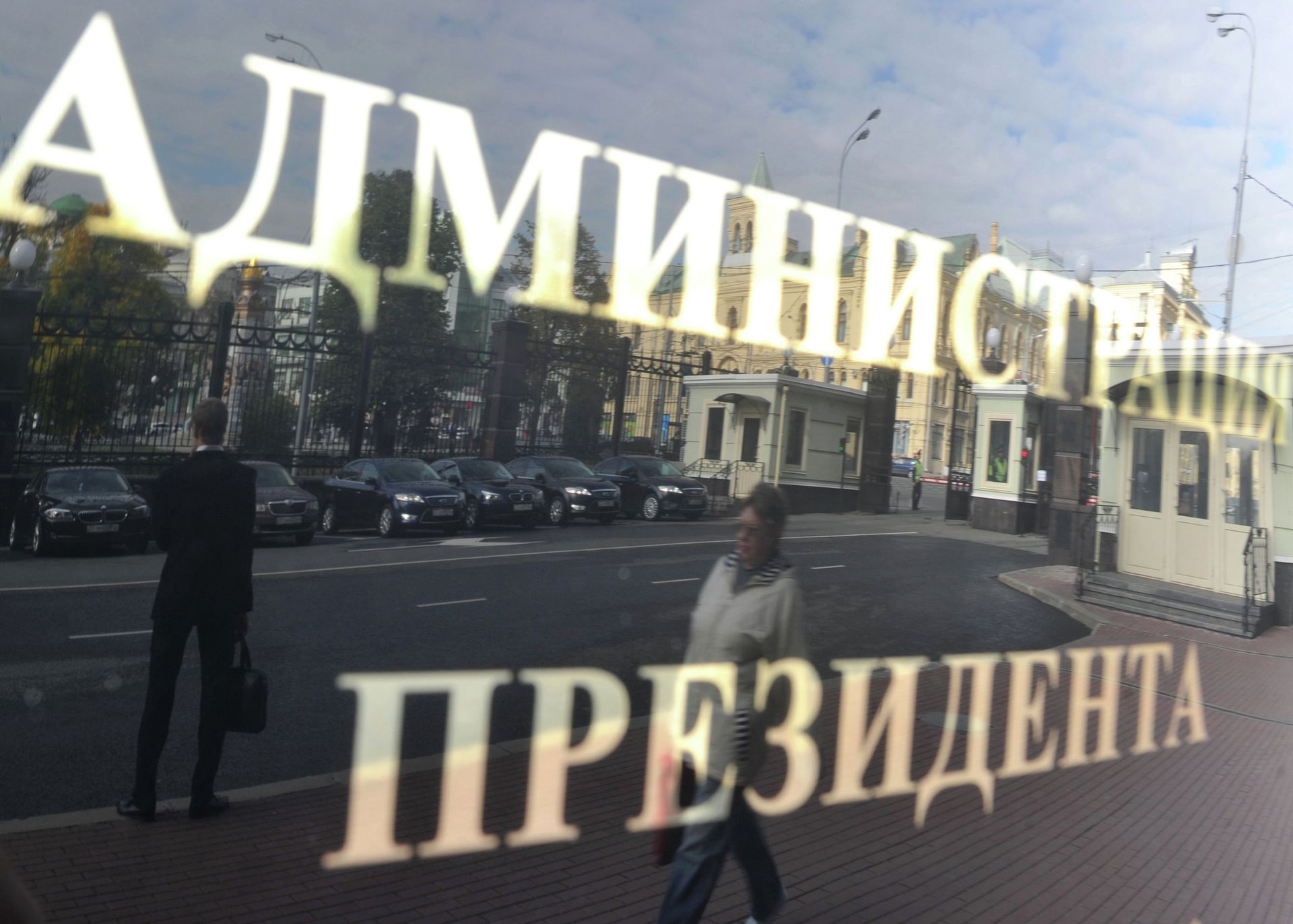 Здание администрации президента России на Старой площади - ПРАЙМ, 1920, 17.05.2022