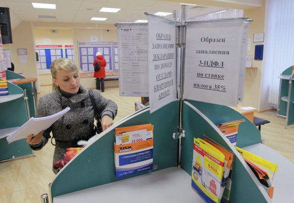 Работа налоговой инспекции в Москве