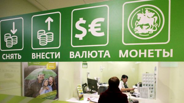 #Посетительница в офисе Сбербанка