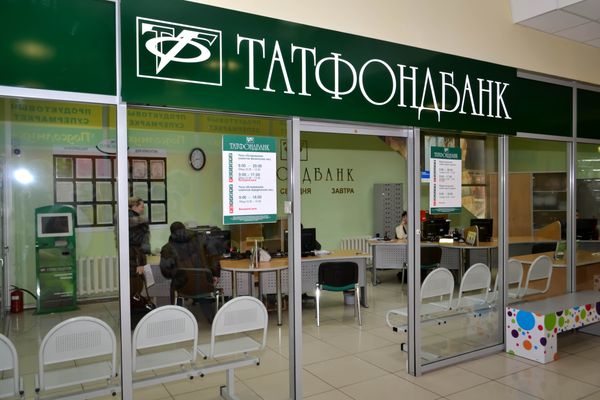 #Отделение Татфондбанка