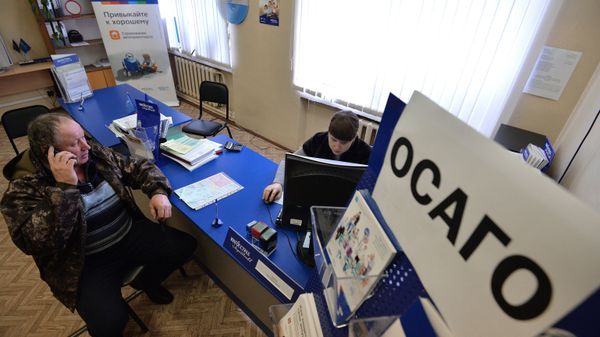 # Выдача полисов ОСАГО