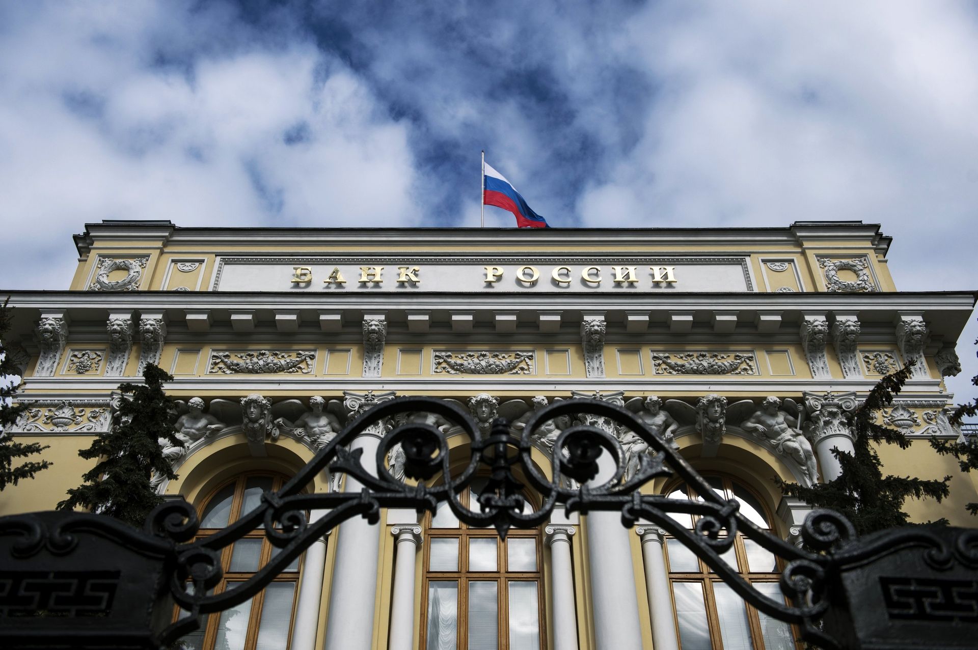 Банк России - ПРАЙМ, 1920, 26.05.2022