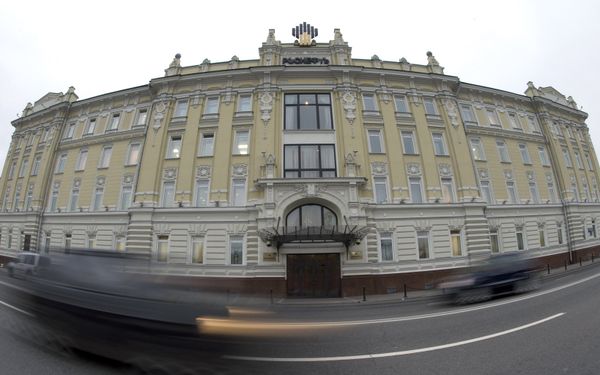 #Здание нефтегазовой компании Роснефть на Софийской набережной в Москве