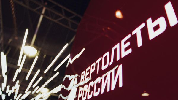 #Логотип холдинга Вертолеты России #Логотип холдинга Вертолеты России