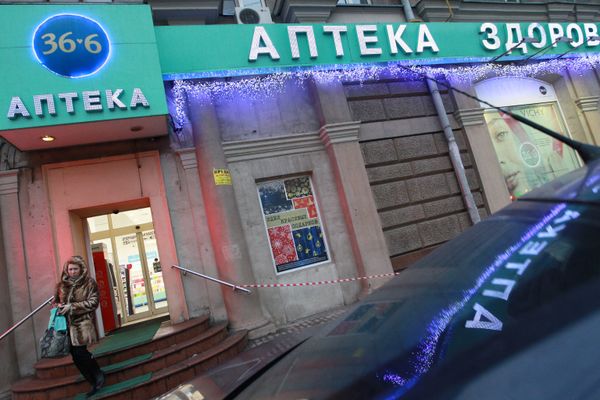 Работа аптеки 36,6 Работа аптеки 36,6