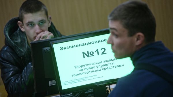 Сдача экзаменов в ГИБДД