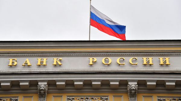 %Флаг на здании Центрального банка России на Неглинной улице в Москве